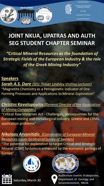 Joint Seminar between the SEG-student chapters of Greece